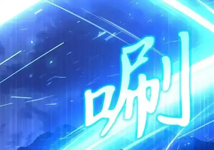 《身患绝症的天才黑暗骑士》第2季 第64话图96