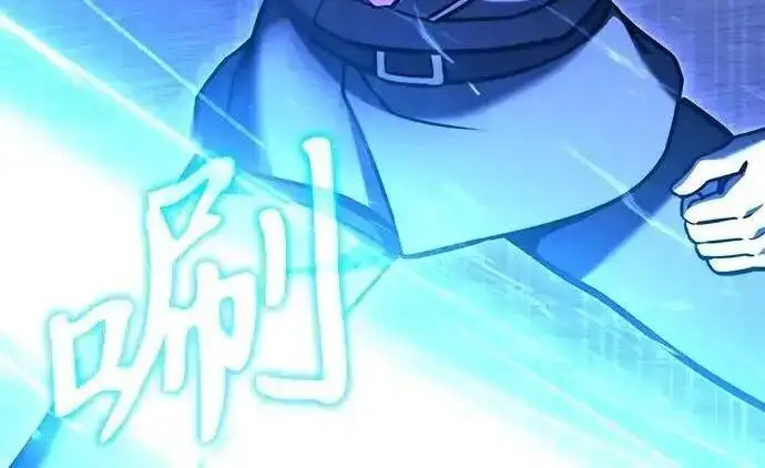 《身患绝症的天才黑暗骑士》第2季 第64话图98