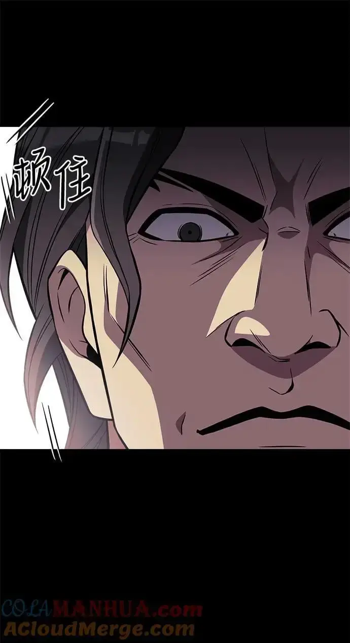 《身患绝症的天才黑暗骑士》第31话图16