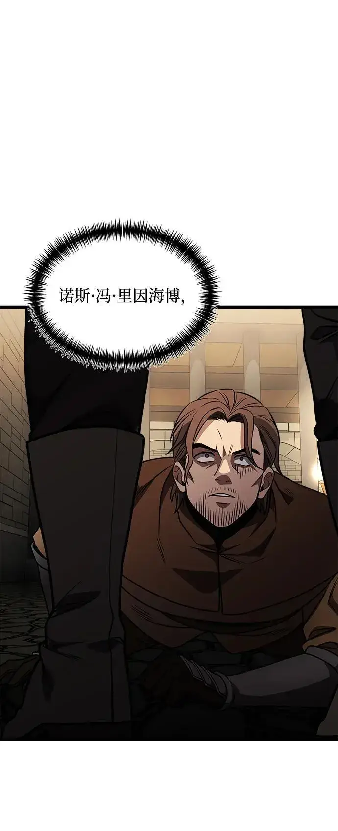 《身患绝症的天才黑暗骑士》第31话图23