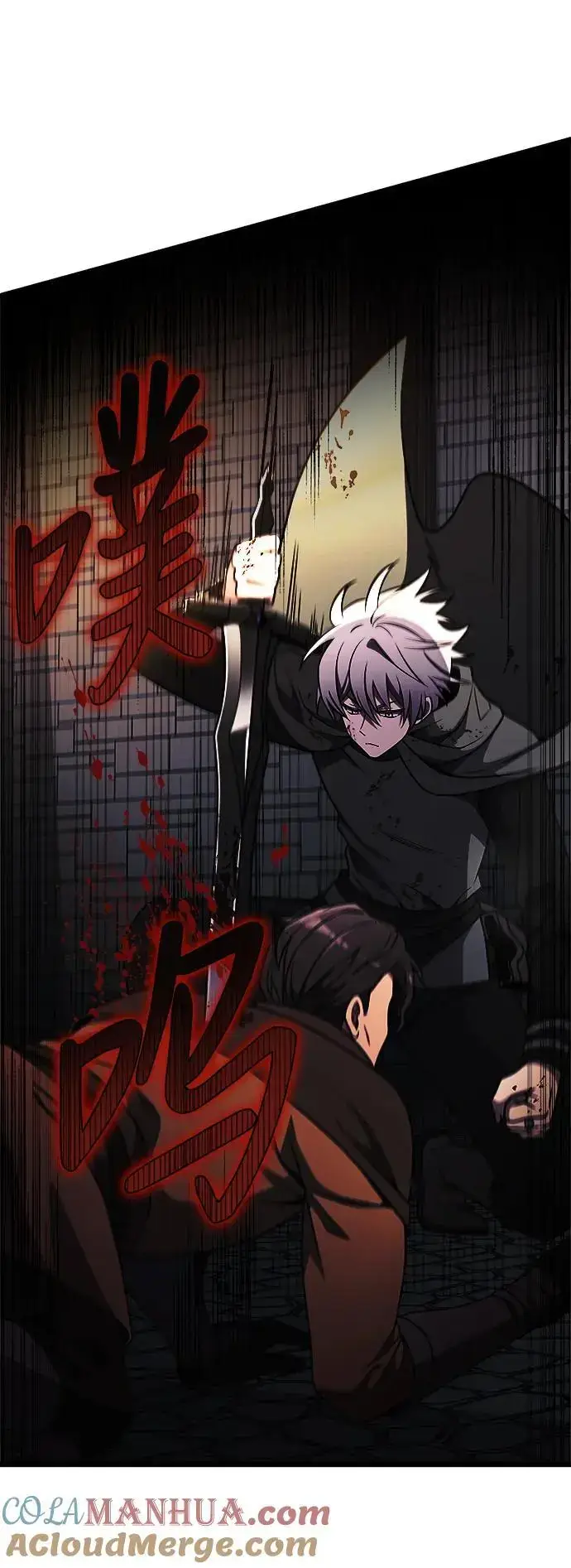 《身患绝症的天才黑暗骑士》第31话图28