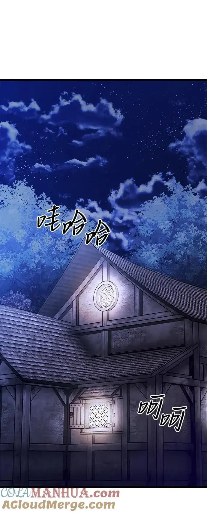 《身患绝症的天才黑暗骑士》第31话图49