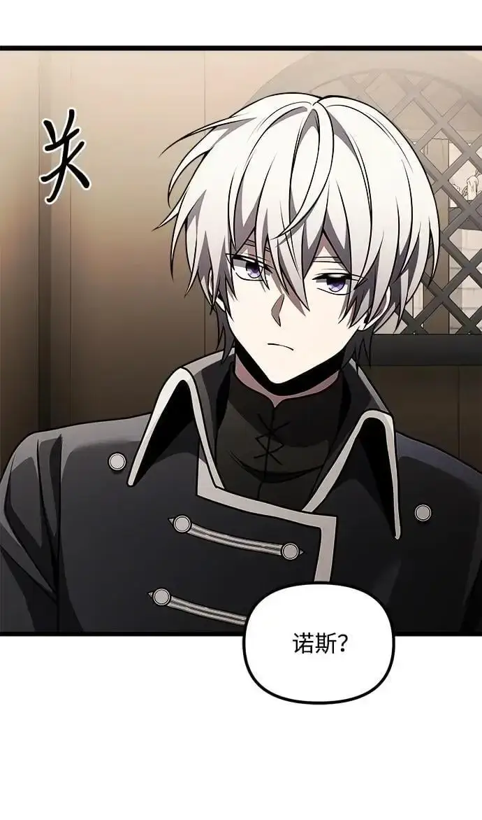 《身患绝症的天才黑暗骑士》第31话图54