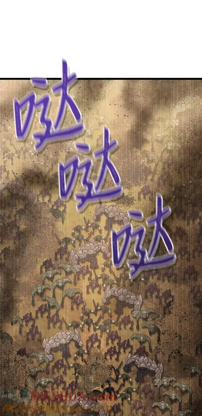 《身患绝症的天才黑暗骑士》第32话图58