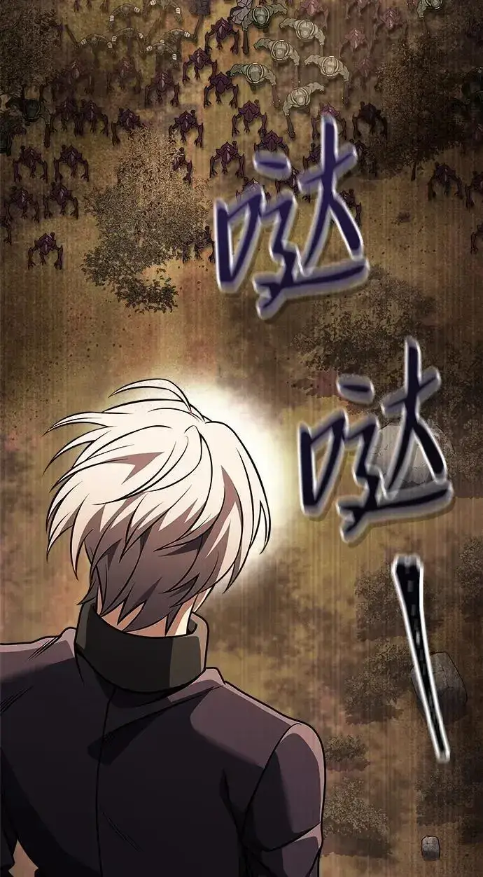 《身患绝症的天才黑暗骑士》第32话图59