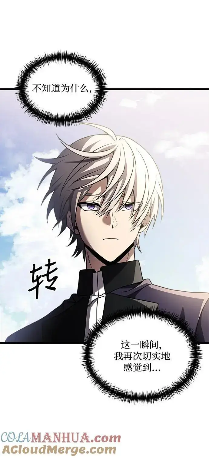 《身患绝症的天才黑暗骑士》第32话图64