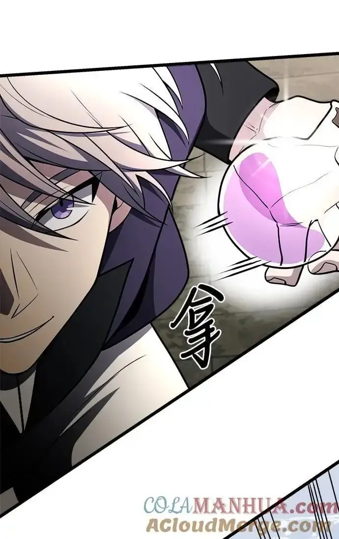《身患绝症的天才黑暗骑士》第32话图79
