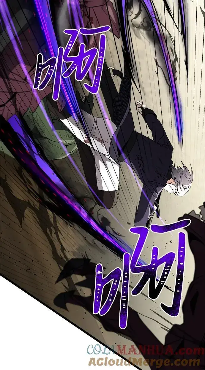 《身患绝症的天才黑暗骑士》第32话图88