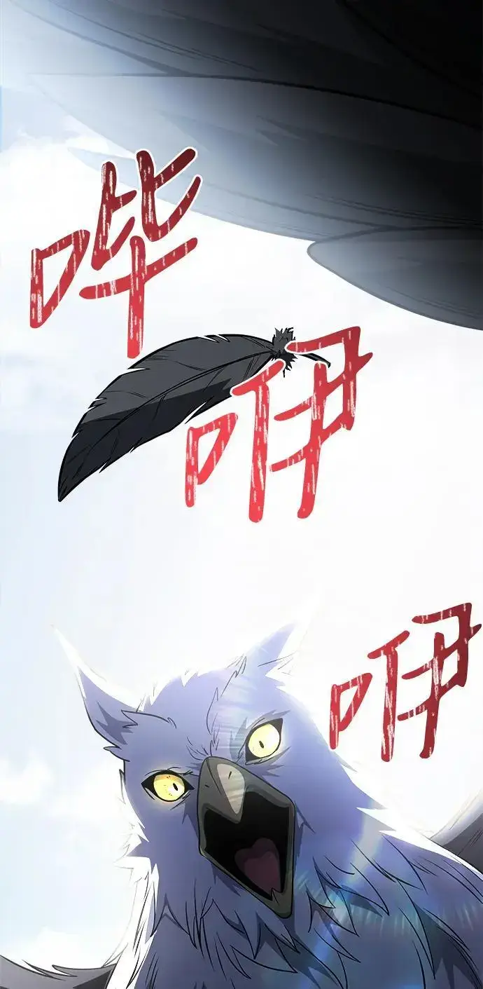 《身患绝症的天才黑暗骑士》第33话图2