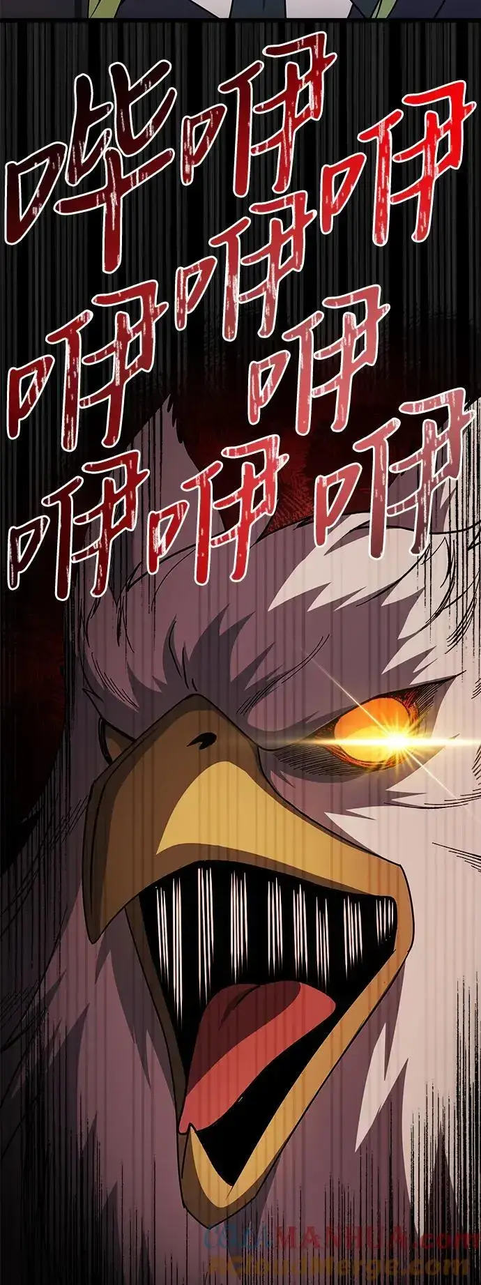 《身患绝症的天才黑暗骑士》第33话图25
