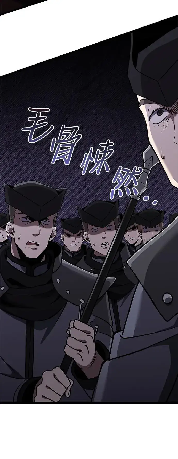 《身患绝症的天才黑暗骑士》第33话图27