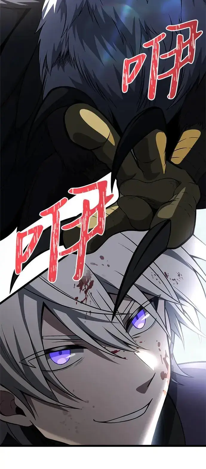 《身患绝症的天才黑暗骑士》第33话图3