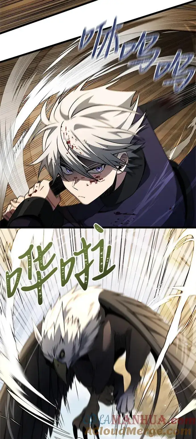 《身患绝症的天才黑暗骑士》第33话图31