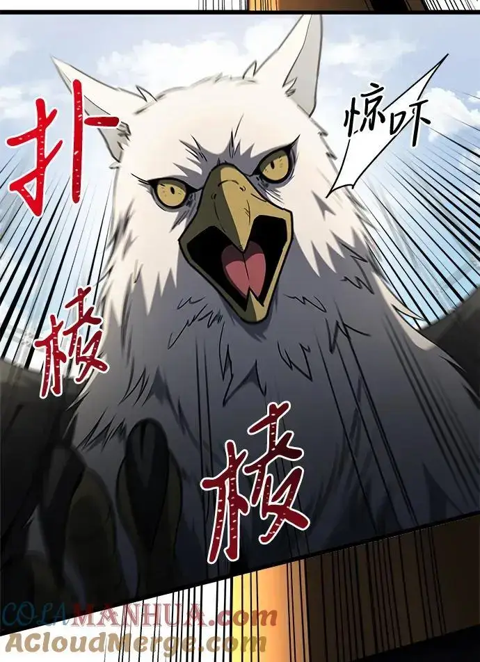 《身患绝症的天才黑暗骑士》第33话图43