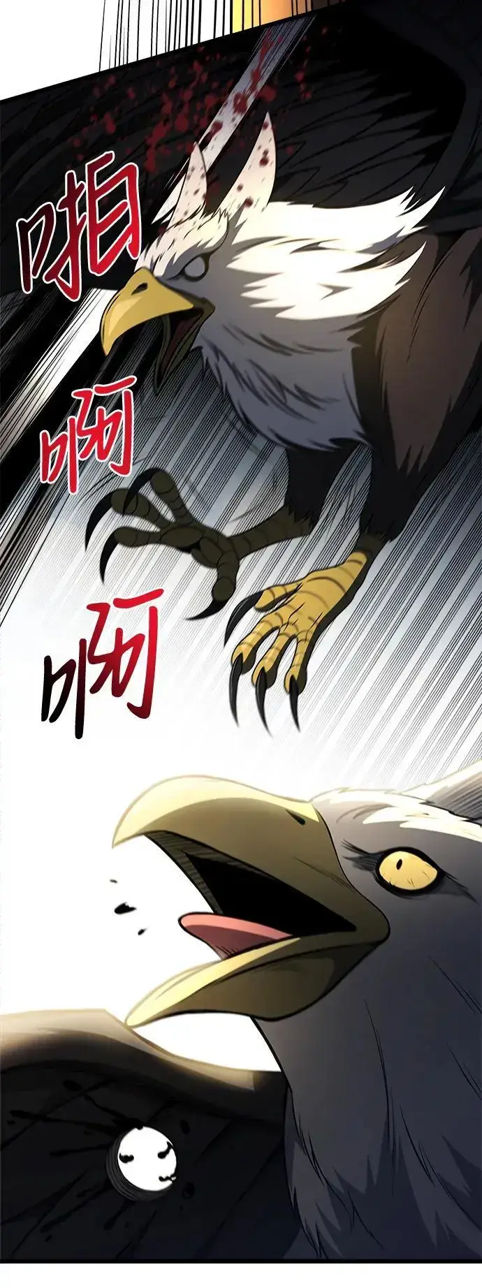 《身患绝症的天才黑暗骑士》第33话图44