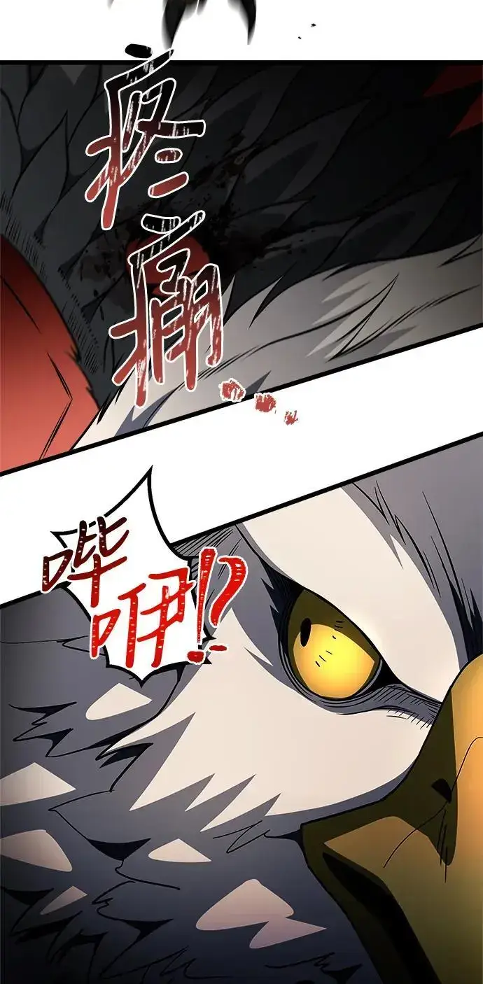 《身患绝症的天才黑暗骑士》第33话图60