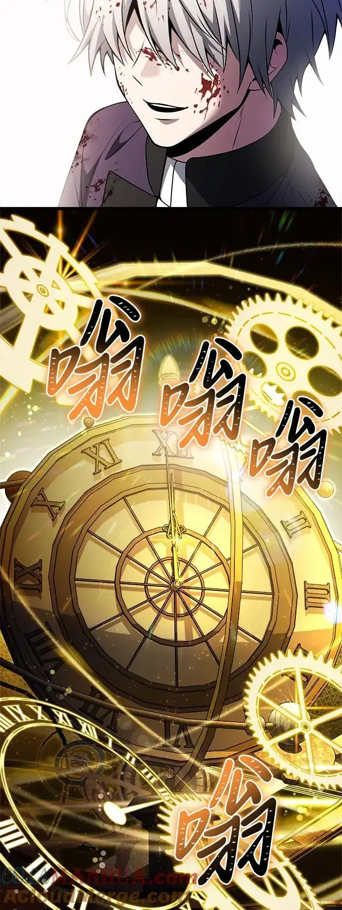 《身患绝症的天才黑暗骑士》第33话图70