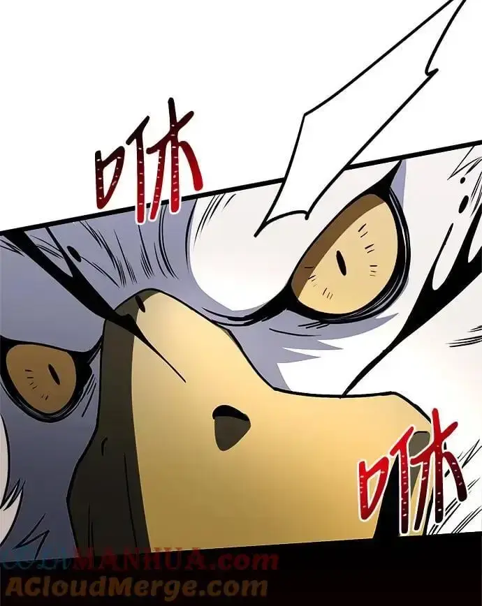 《身患绝症的天才黑暗骑士》第33话图76
