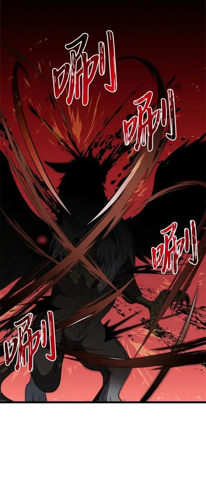 《身患绝症的天才黑暗骑士》第33话图77