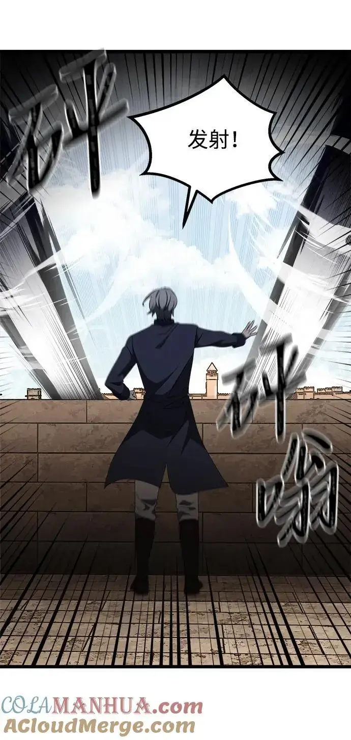 《身患绝症的天才黑暗骑士》第33话图82