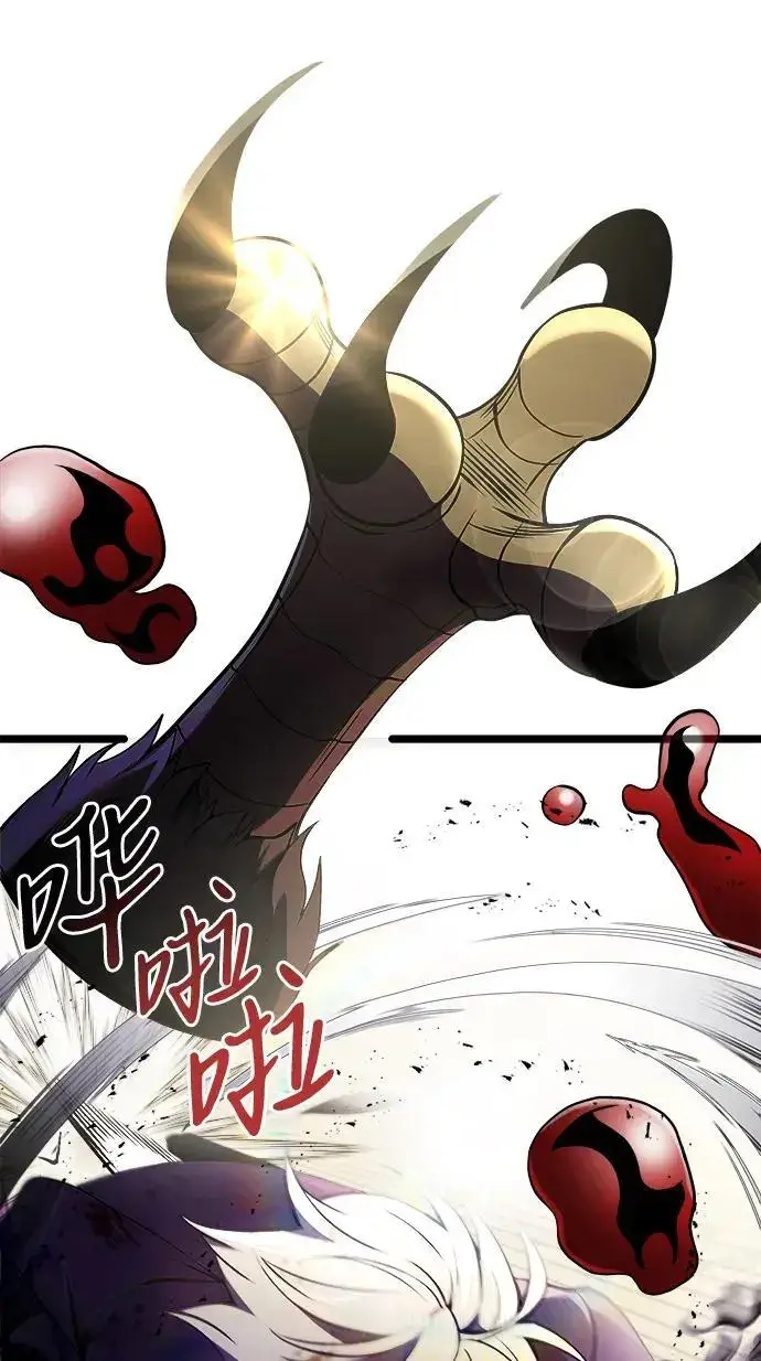 《身患绝症的天才黑暗骑士》第34话图11