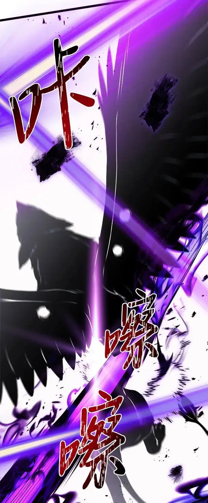 《身患绝症的天才黑暗骑士》第34话图14