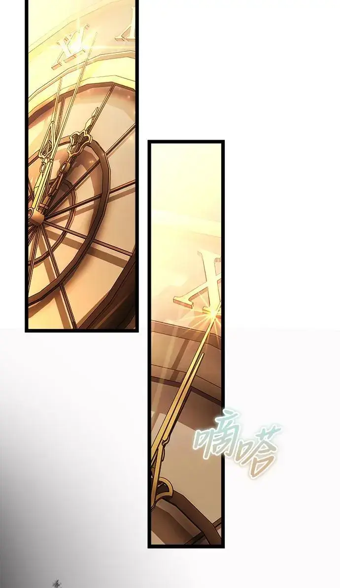 《身患绝症的天才黑暗骑士》第34话图18