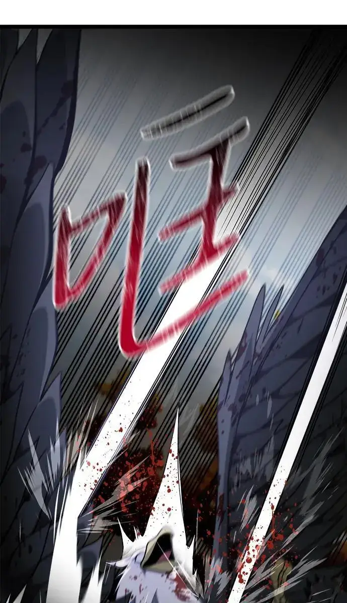 《身患绝症的天才黑暗骑士》第34话图2