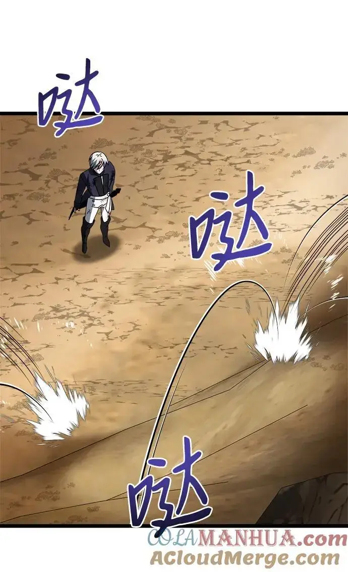 《身患绝症的天才黑暗骑士》第34话图22