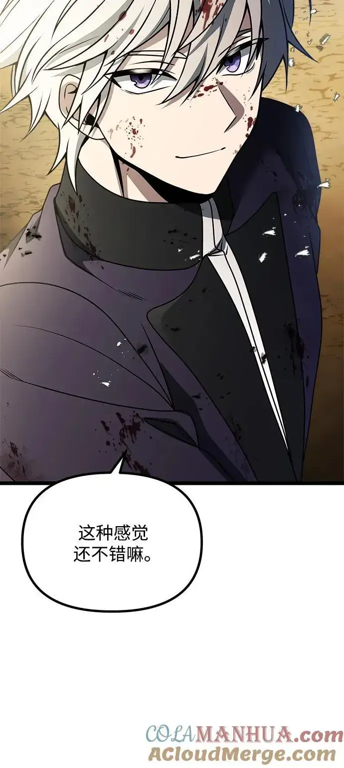 《身患绝症的天才黑暗骑士》第34话图28