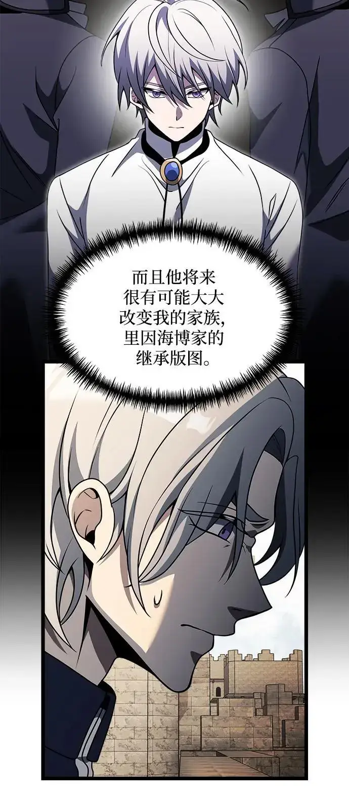 《身患绝症的天才黑暗骑士》第34话图35