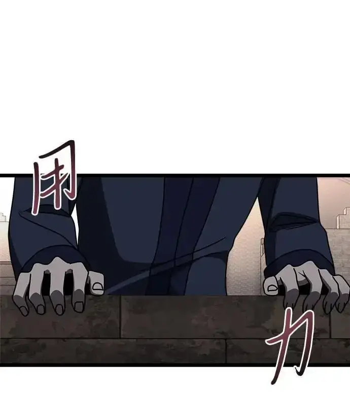 《身患绝症的天才黑暗骑士》第34话图36