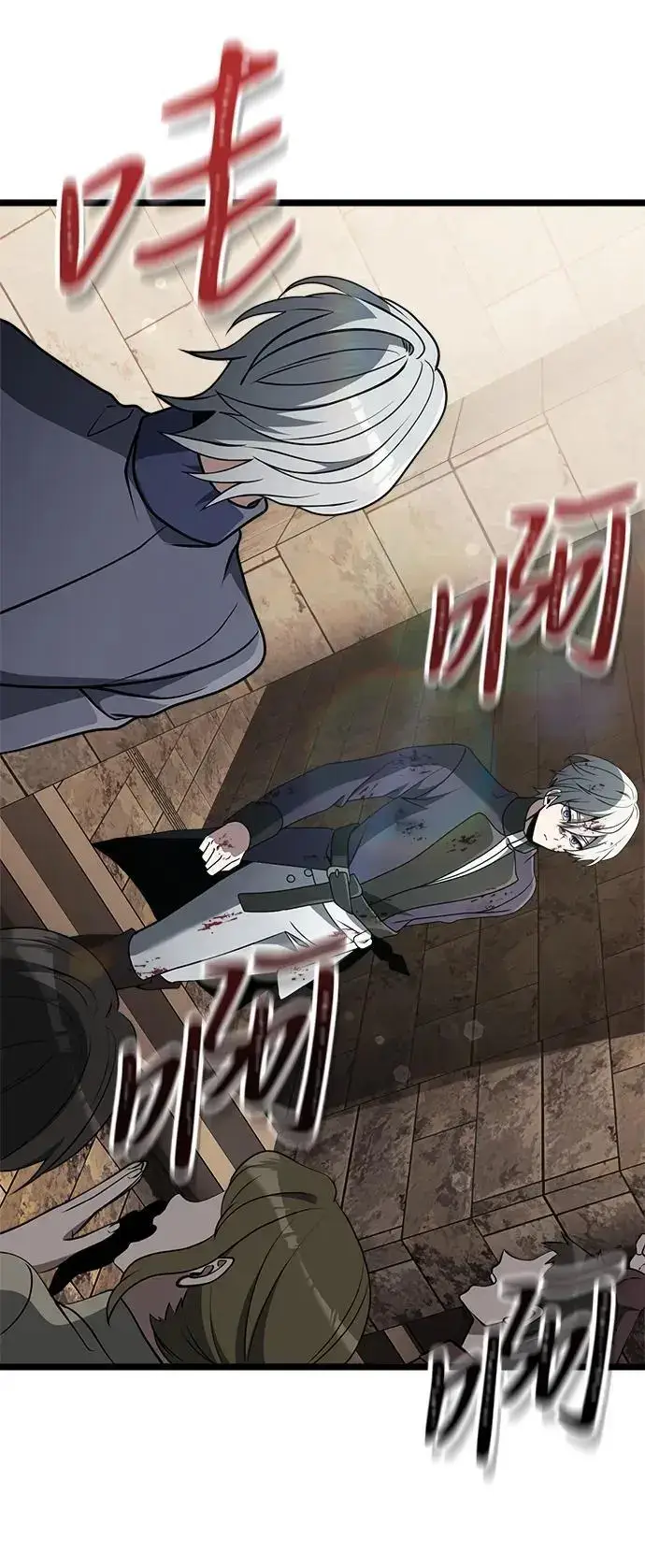 《身患绝症的天才黑暗骑士》第34话图38