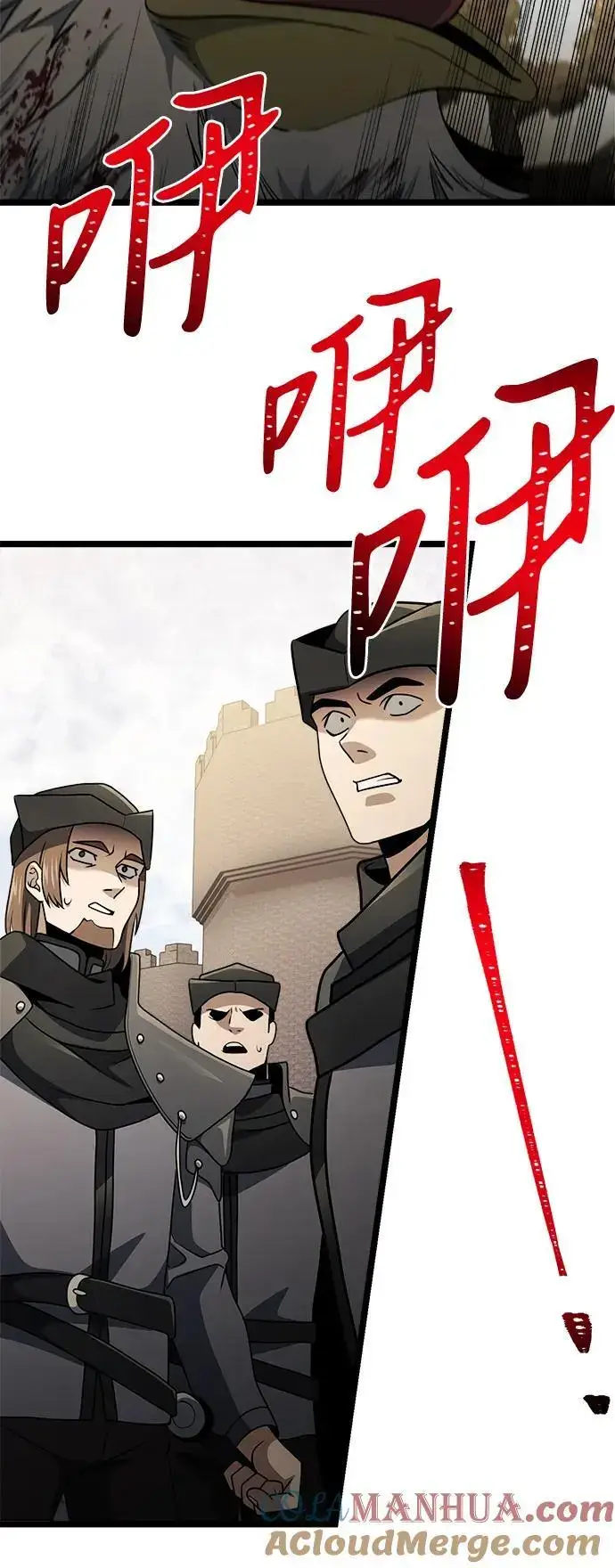 《身患绝症的天才黑暗骑士》第34话图4