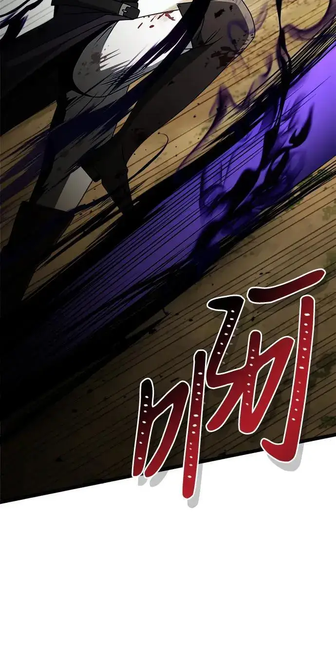 《身患绝症的天才黑暗骑士》第34话图9