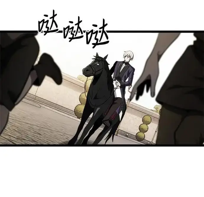 《身患绝症的天才黑暗骑士》第34话图93