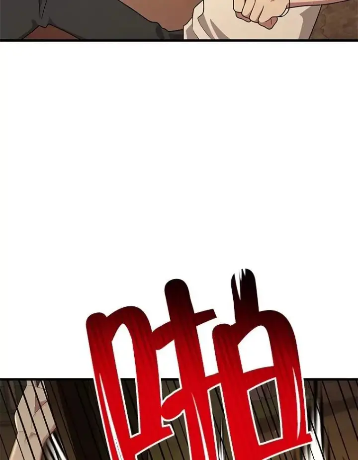 漫画《神级英雄们的继承者》49.地狱对练第100张图