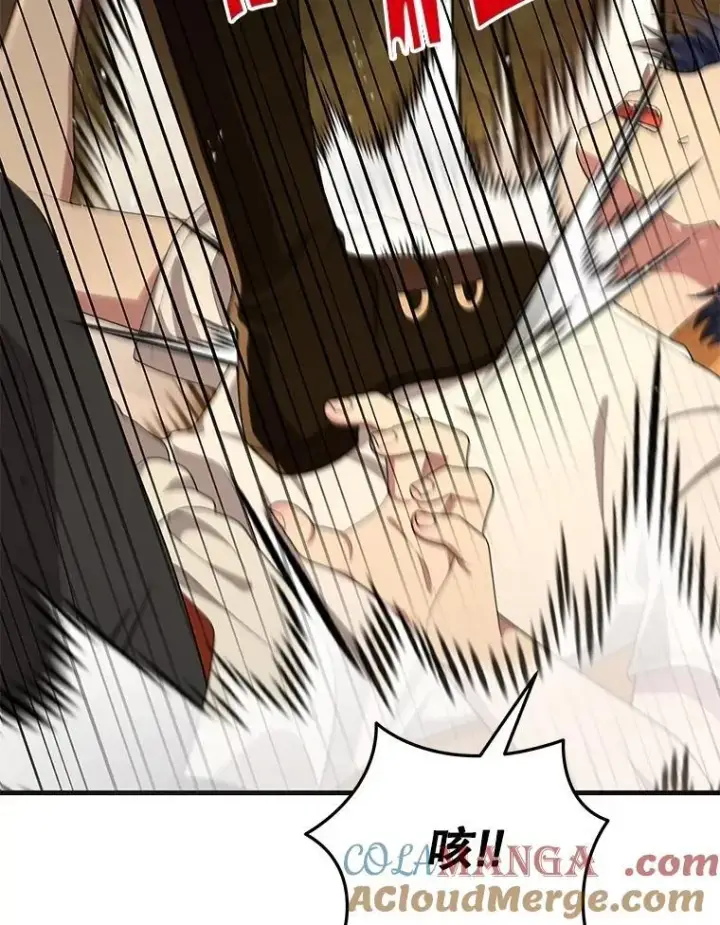 漫画《神级英雄们的继承者》49.地狱对练第101张图