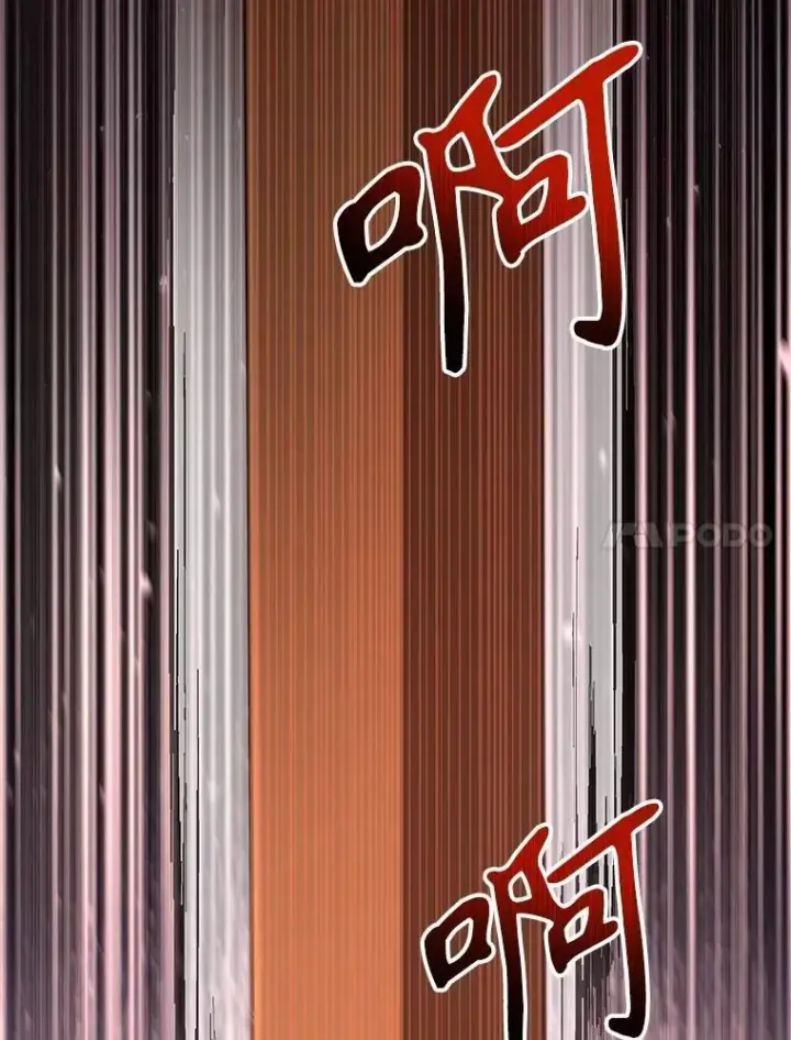 漫画《神级英雄们的继承者》49.地狱对练第106张图