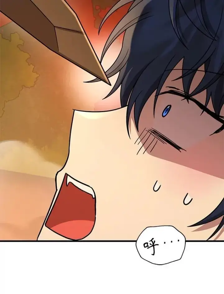 漫画《神级英雄们的继承者》49.地狱对练第112张图