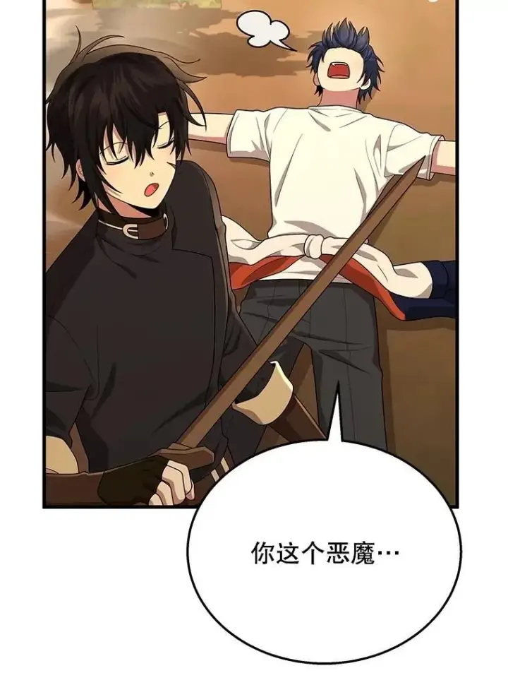 漫画《神级英雄们的继承者》49.地狱对练第114张图