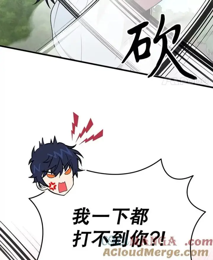 漫画《神级英雄们的继承者》49.地狱对练第21张图