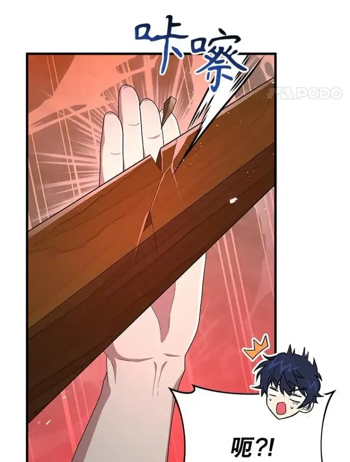 漫画《神级英雄们的继承者》49.地狱对练第4张图
