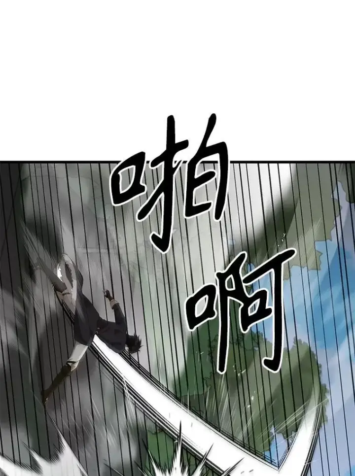漫画《神级英雄们的继承者》49.地狱对练第43张图