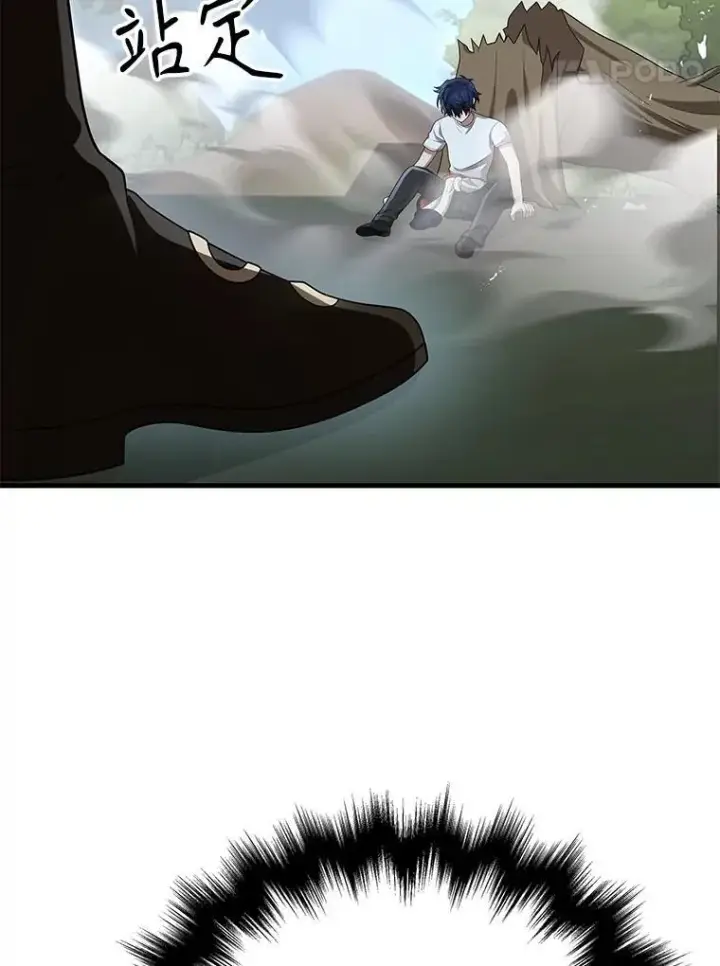 漫画《神级英雄们的继承者》49.地狱对练第48张图