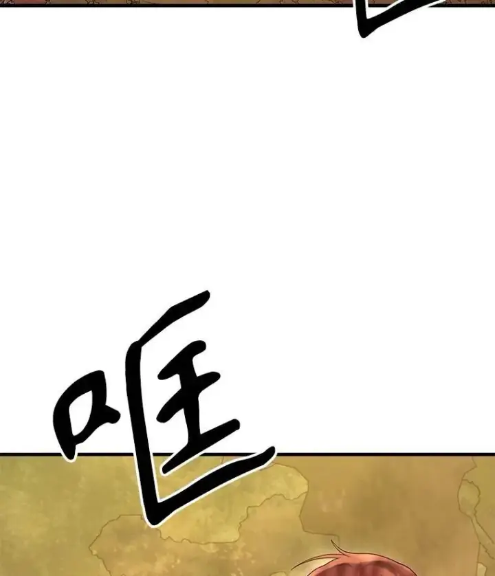 漫画《神级英雄们的继承者》49.地狱对练第70张图