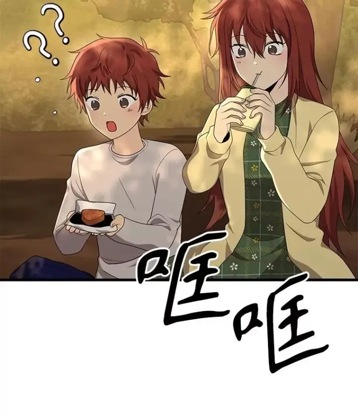 漫画《神级英雄们的继承者》49.地狱对练第71张图