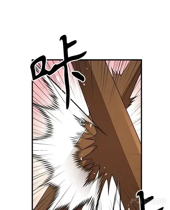 漫画《神级英雄们的继承者》49.地狱对练第72张图