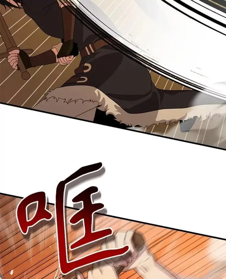 漫画《神级英雄们的继承者》49.地狱对练第75张图
