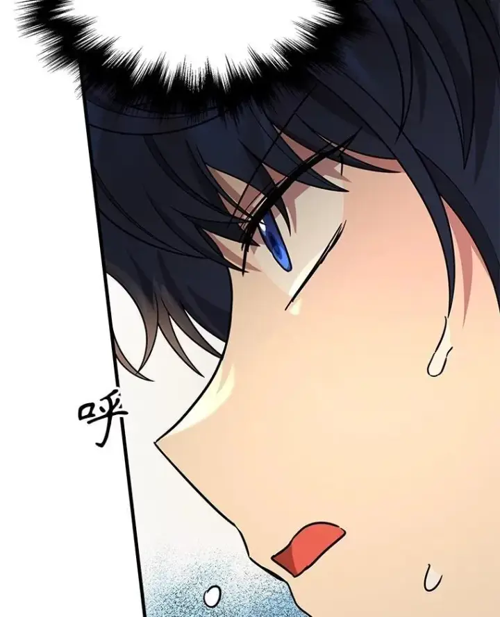 漫画《神级英雄们的继承者》49.地狱对练第80张图